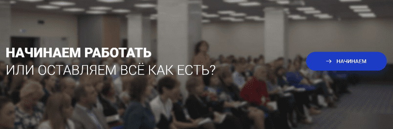 Христосенко начать работать