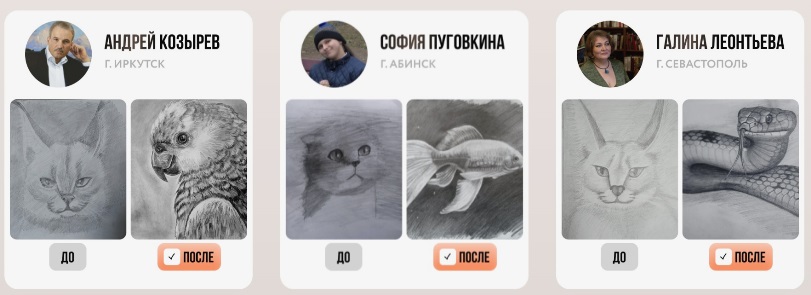 Матита добиться успеха