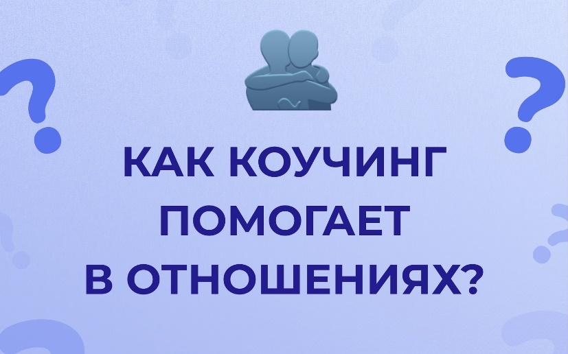 5призм отношения