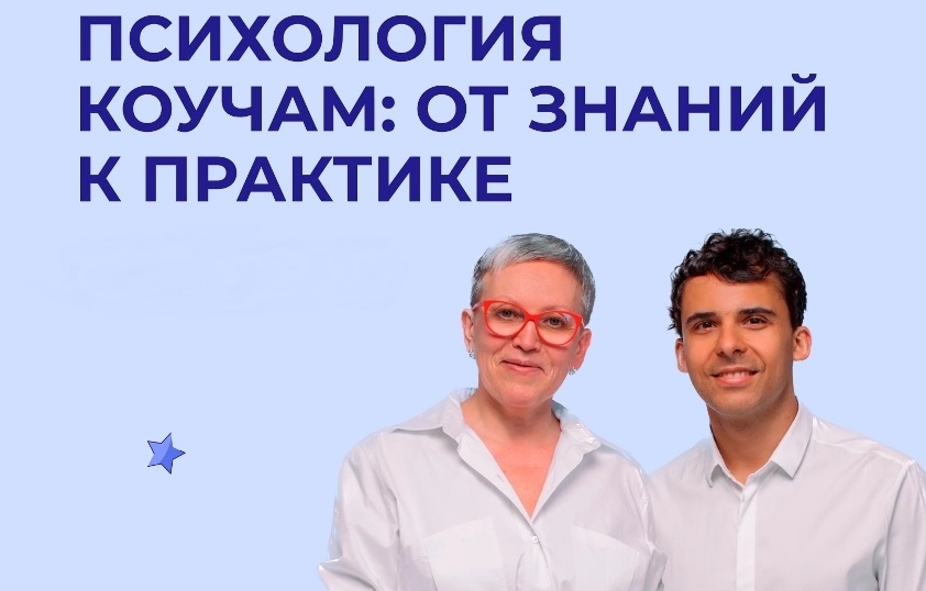 5призм психология