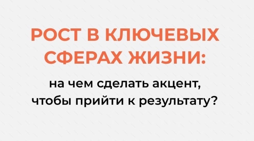 5призм рост