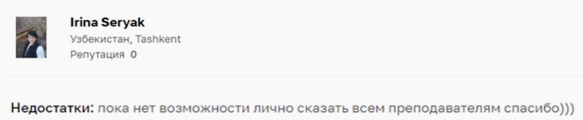 Дубровская8