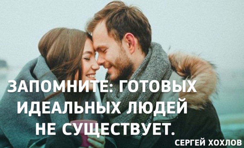 Хохлов идеальность