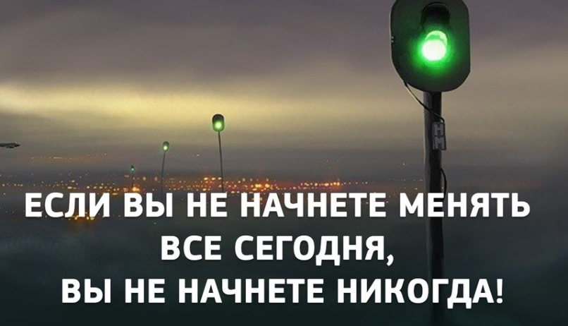 Хохлов преобразование жизни