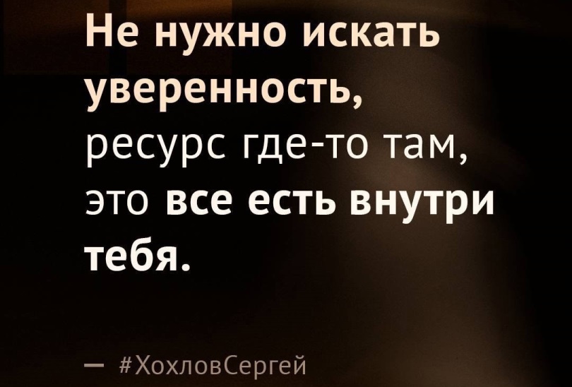 Хохлов ресурс