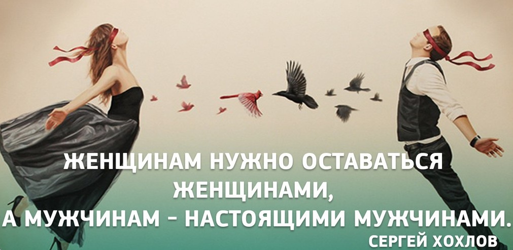 Хохлов женщины и мужчины
