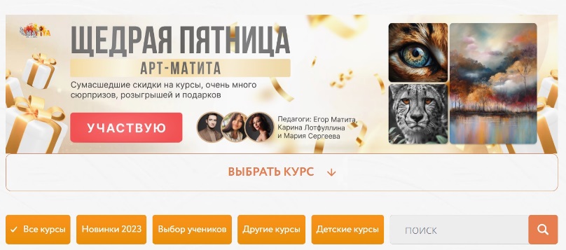 Матита