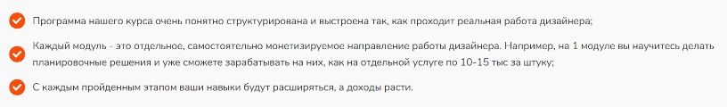 Дубровская программа курса