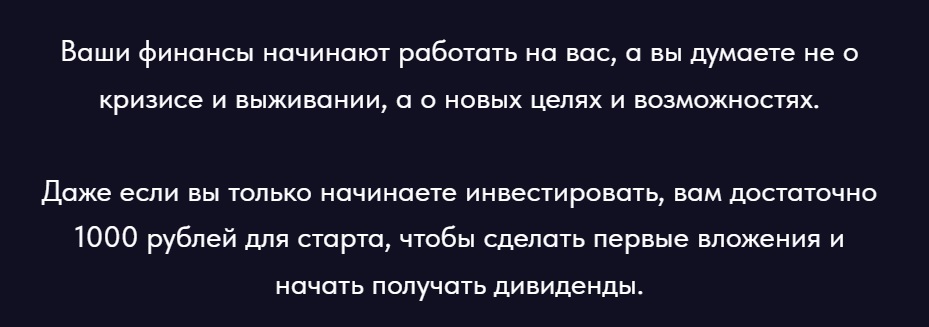 Валеев финансы