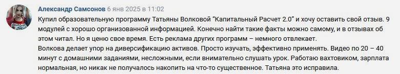 Волкова1