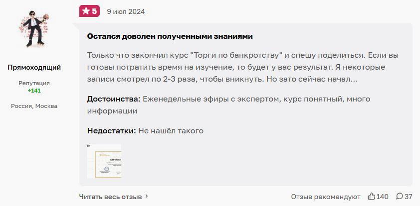Волкова3
