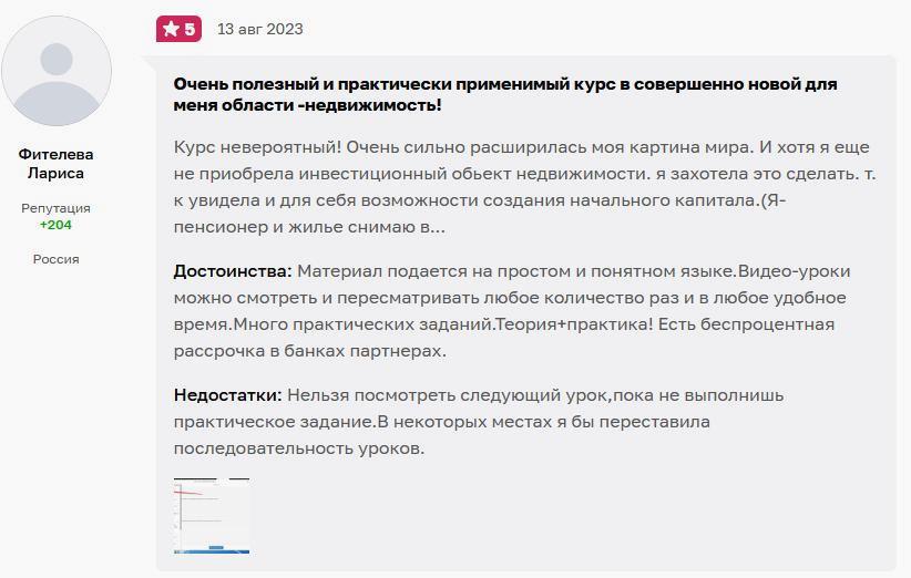 Волкова4