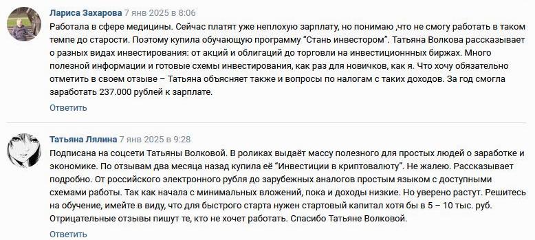 Волкова4