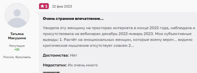 Волкова8