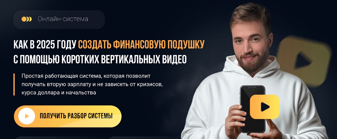 Гвалов автоматизация процесса