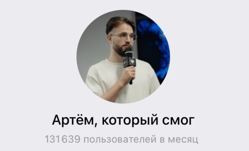 Гвалов поддержка