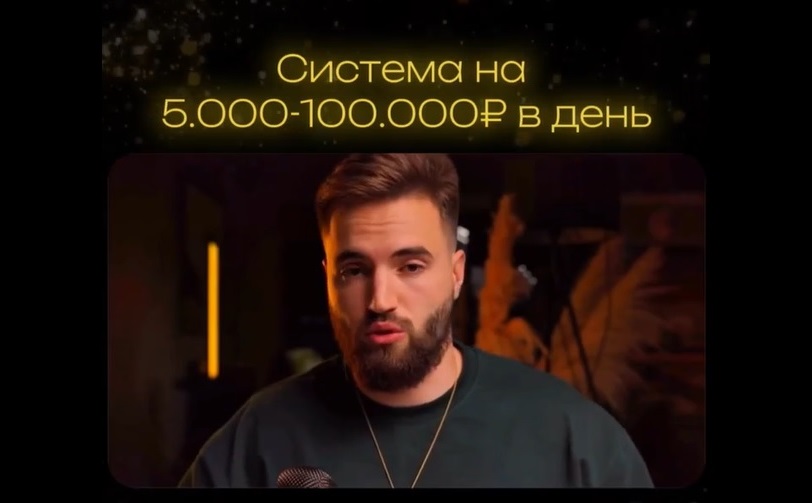 Гвалов система