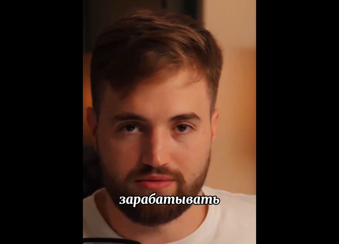 Гвалов заработок