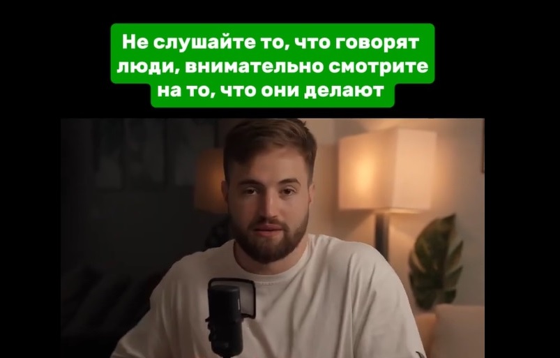 Гвалов слушать информацию