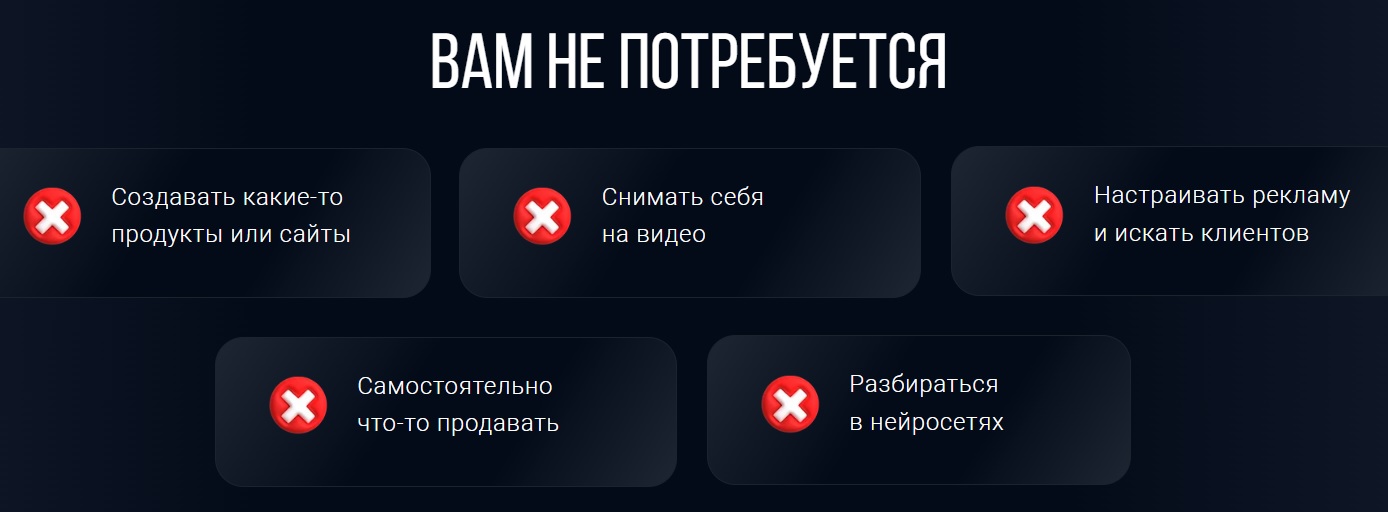 Гвалов желаемый результат